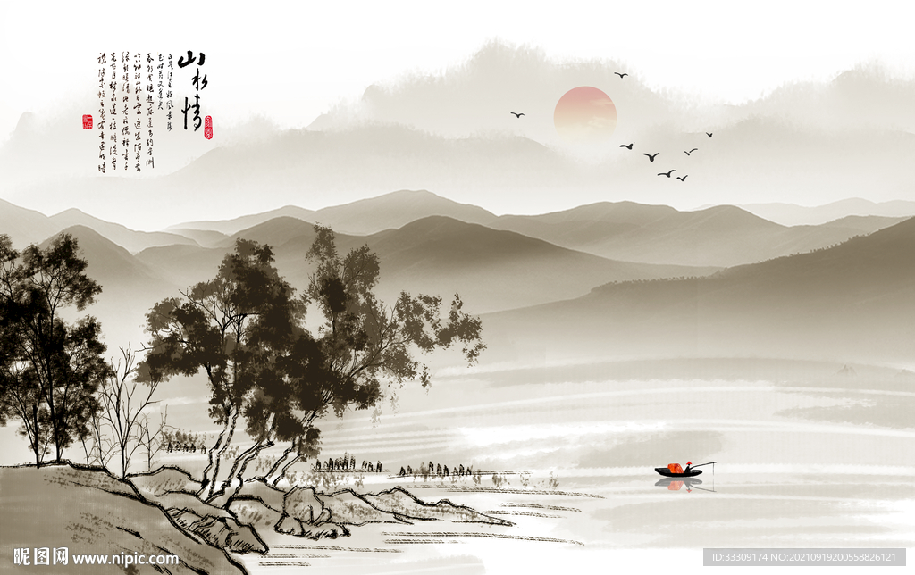 新中式山水画