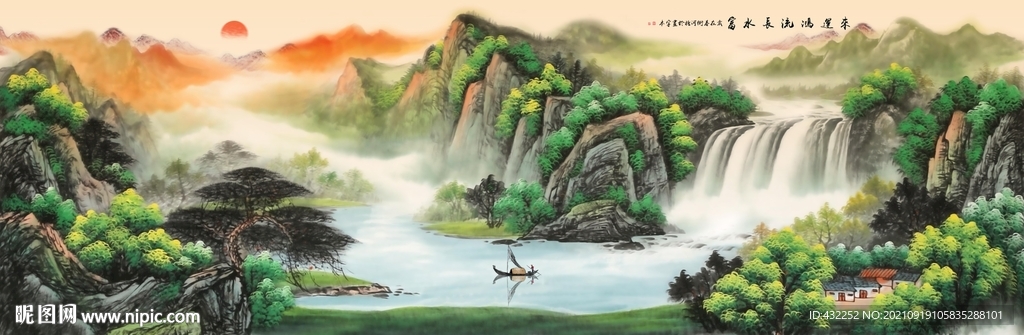 流水生财