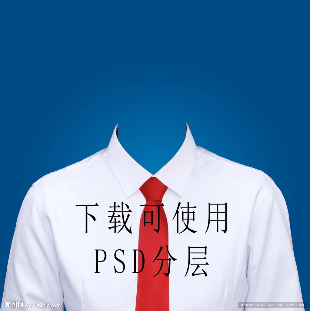 女白色衬衫红领带证件照衣服素材