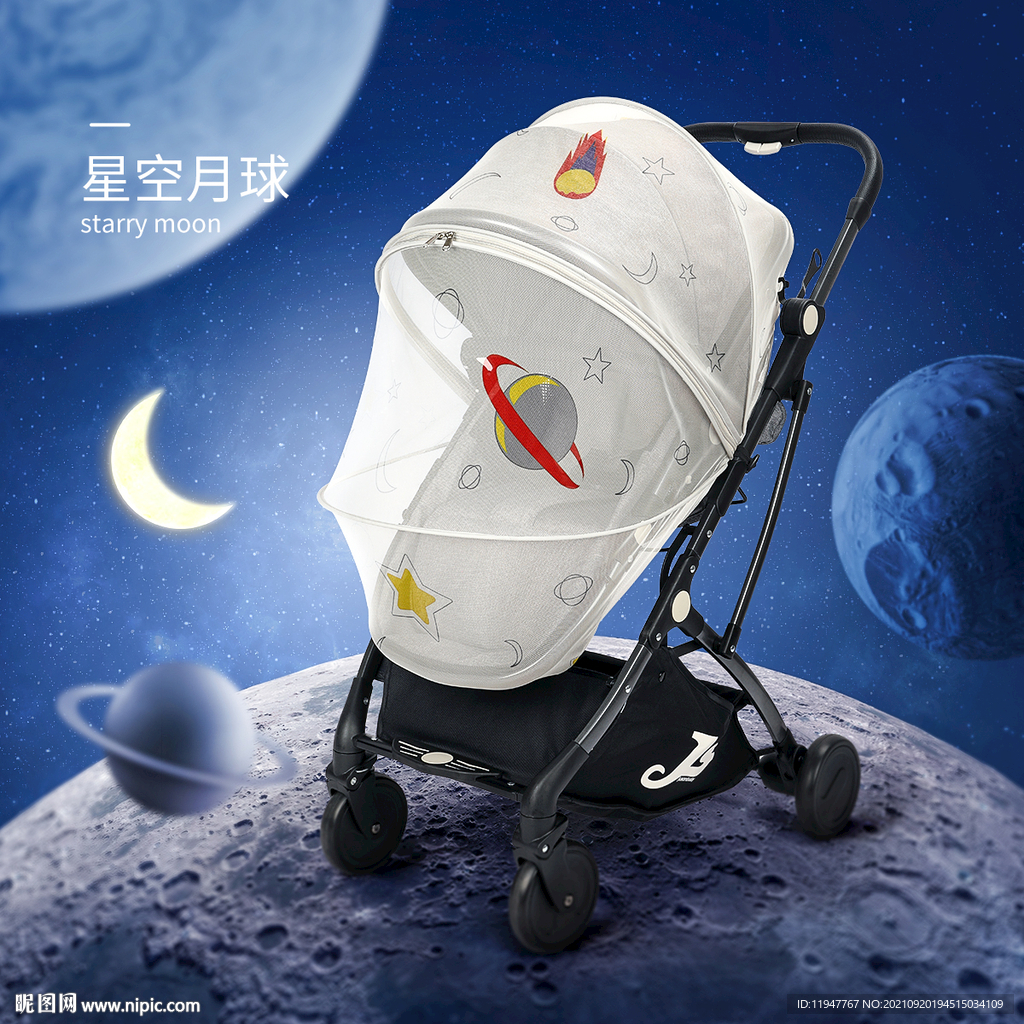 婴儿车蚊帐SKU海报