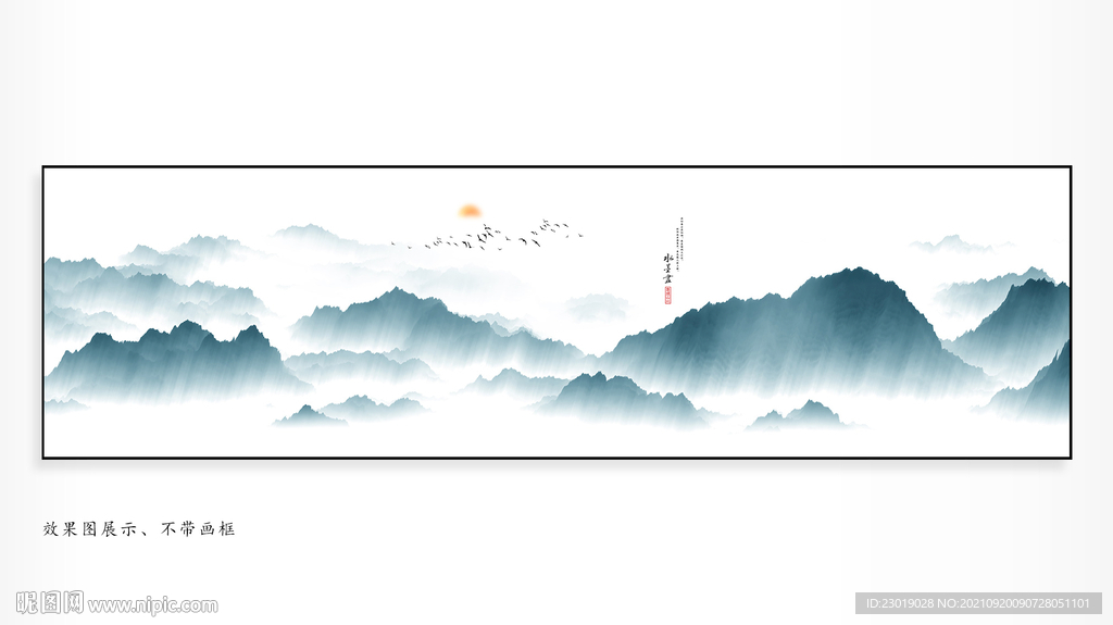 巨幅山水画
