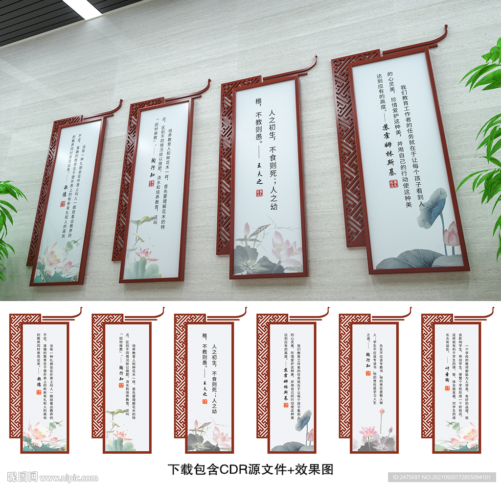 名人名言