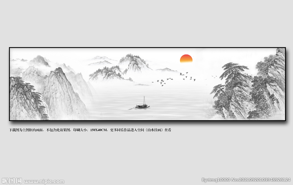 横幅山水画禅意山水装饰画