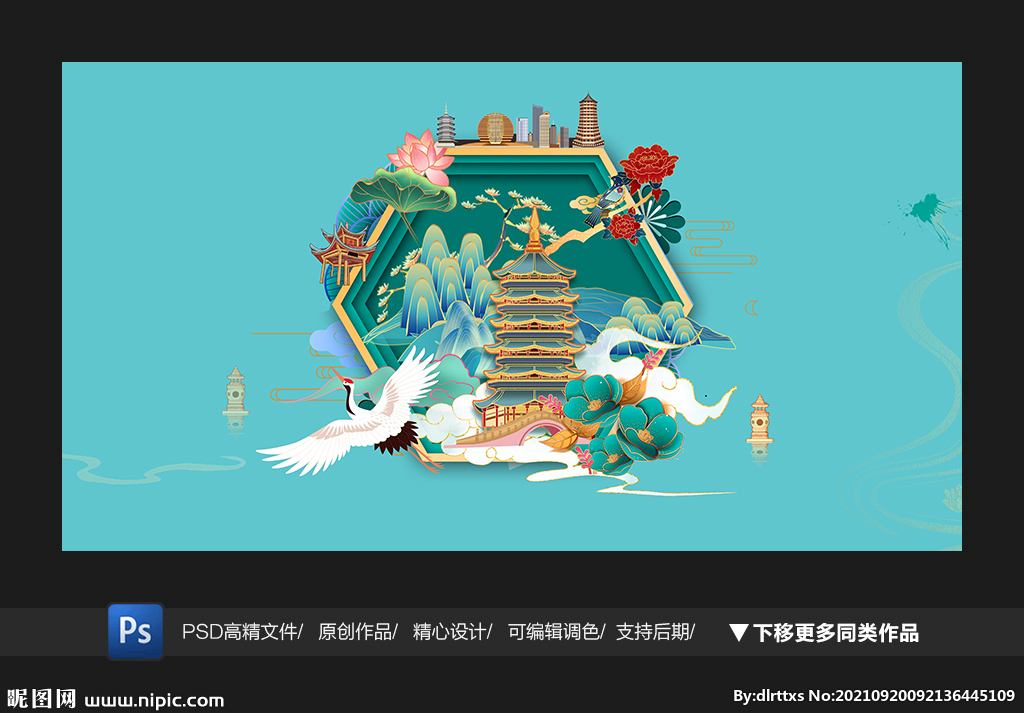 杭州旅游