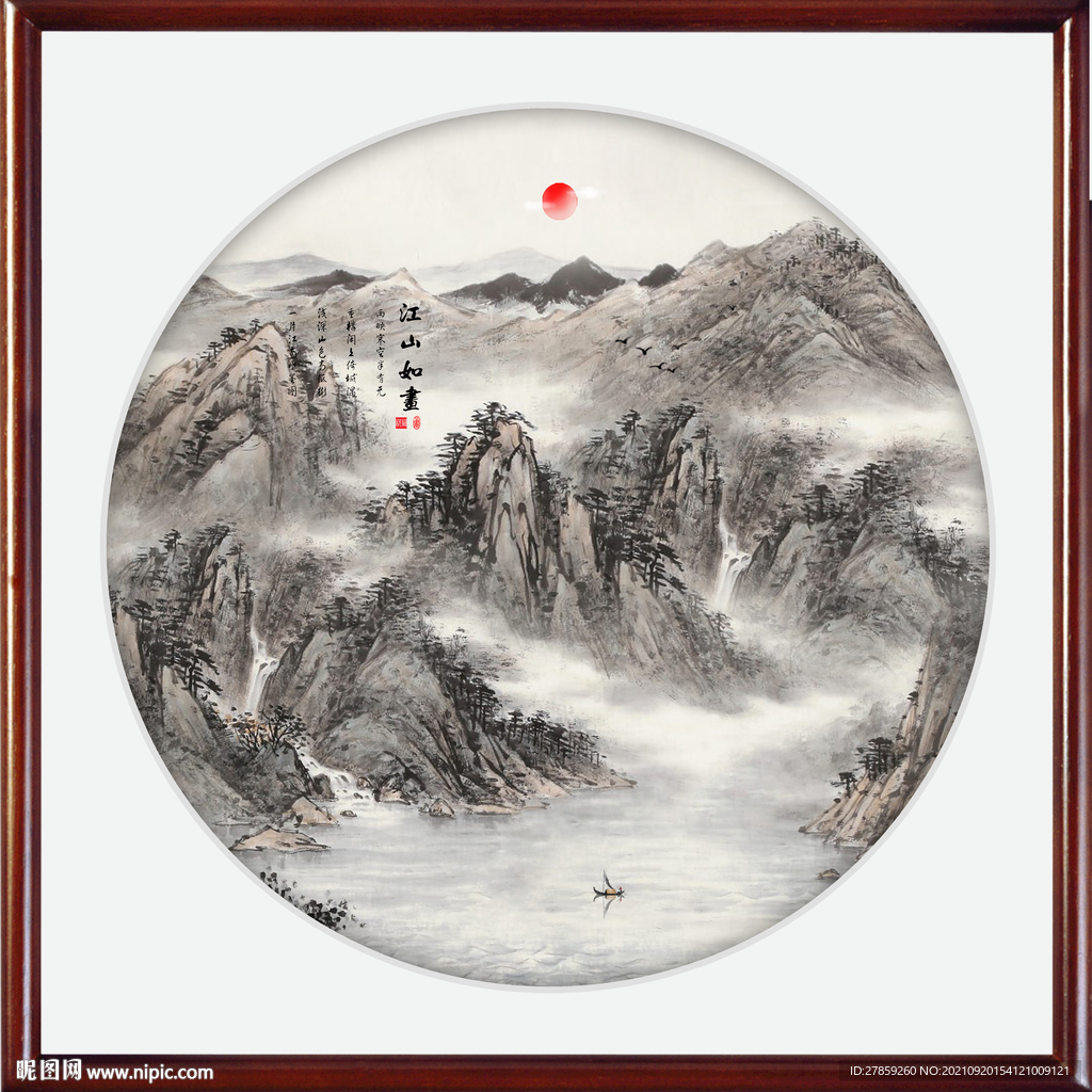 山水水墨山水画