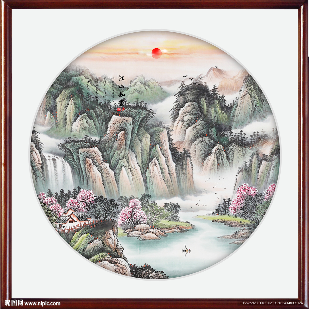 旭日东升山水画