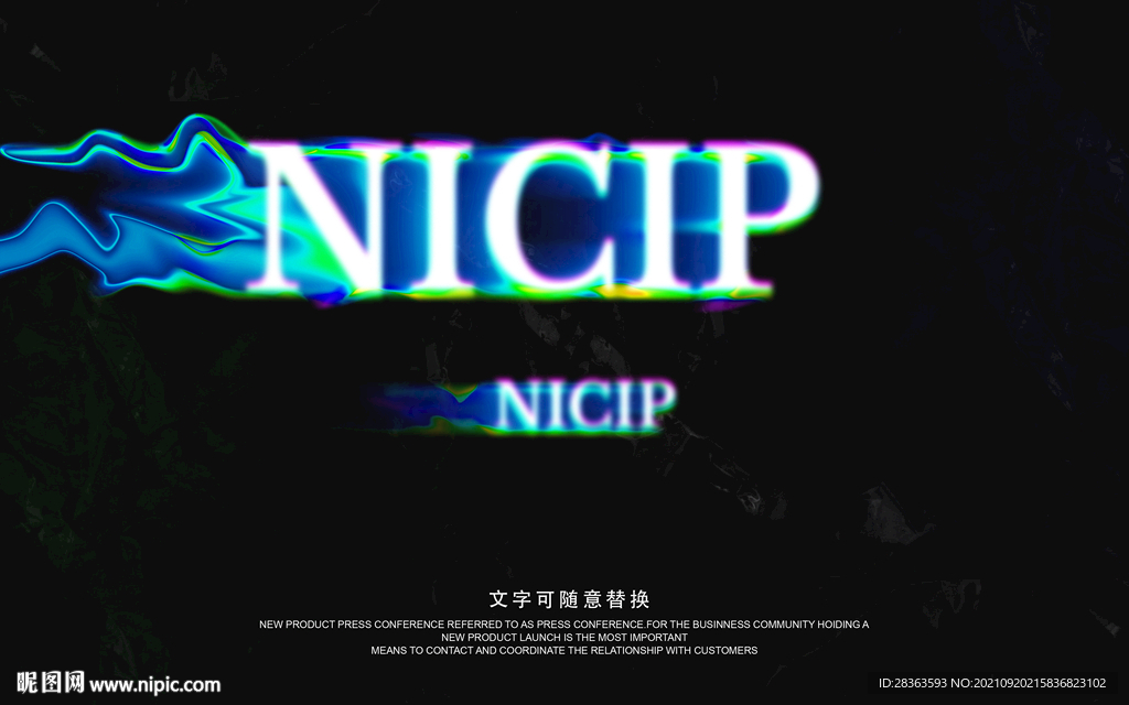 故障风效果字体