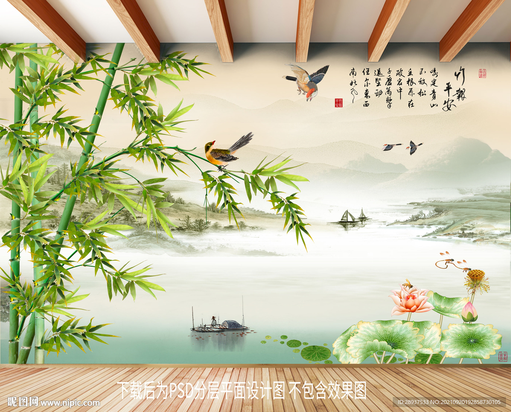 竹子客厅背景墙