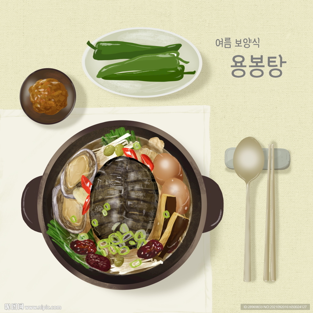 手绘美食
