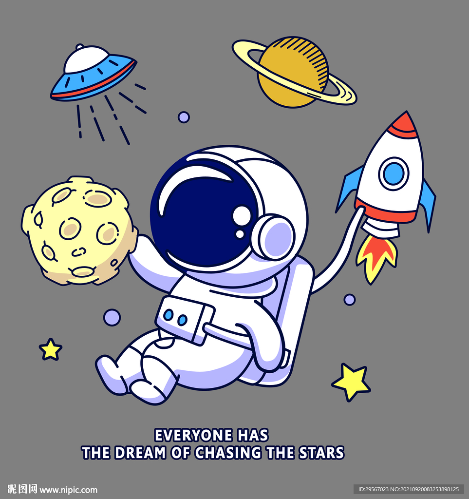 宇宙员