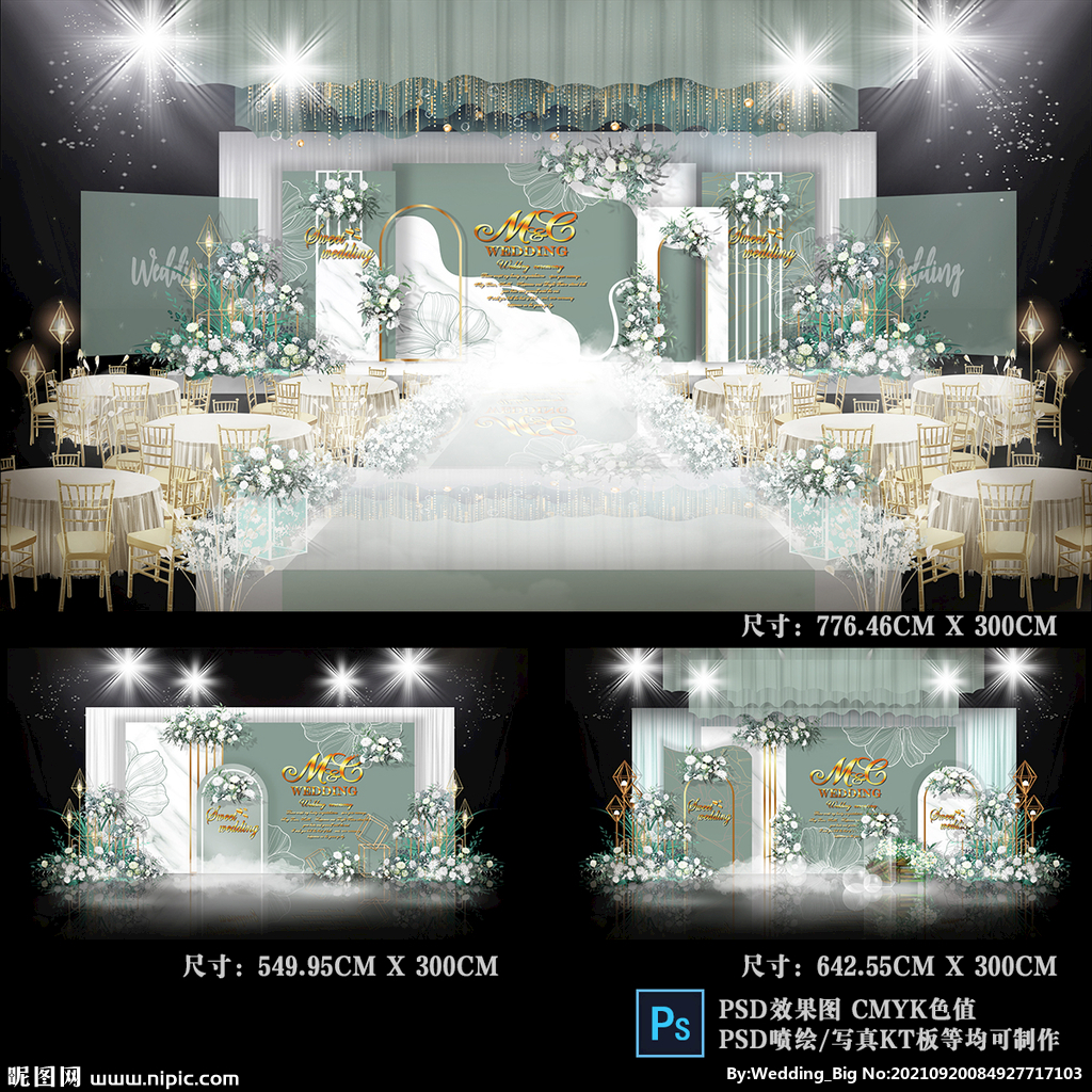 白绿色婚礼背景