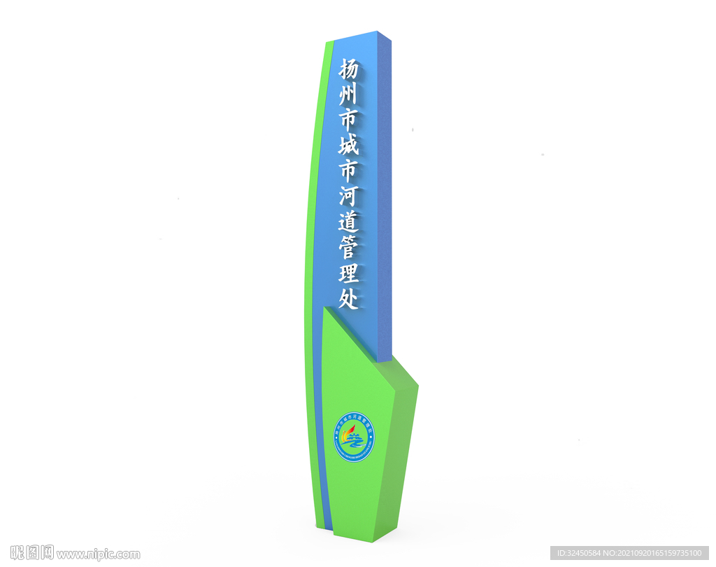 标识牌