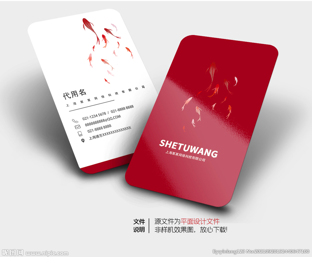 简洁名片