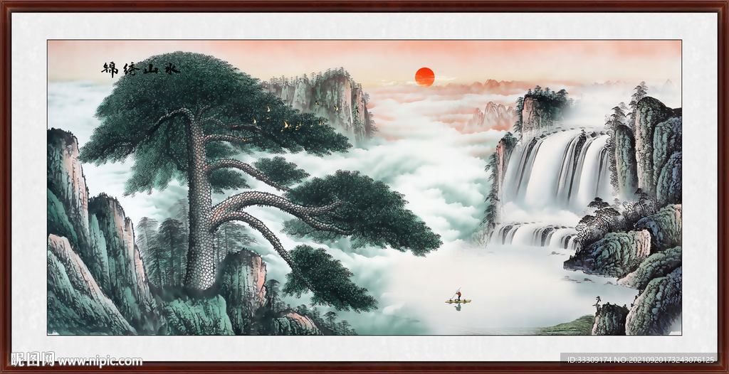 山水风景画