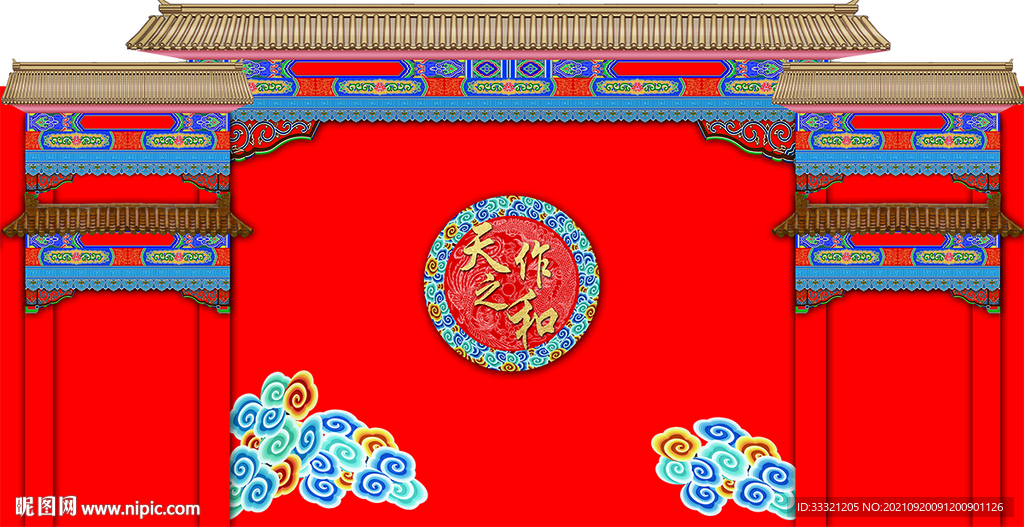 中式婚礼