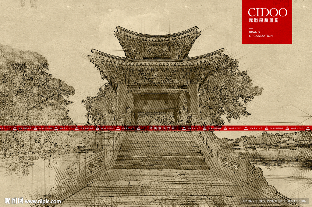 北京颐和园 