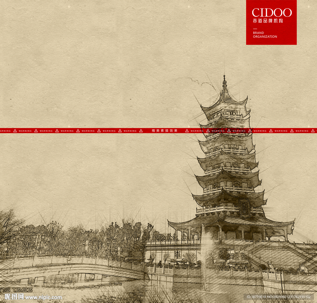 东方神画