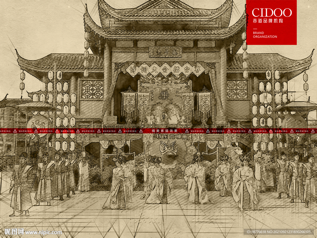 长沙方特东方神画