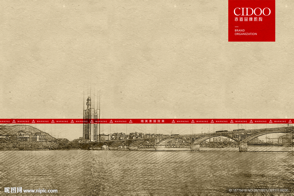 长沙湘江风光带