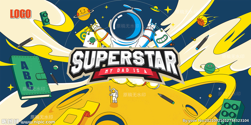 宇航员登月年会插画KV