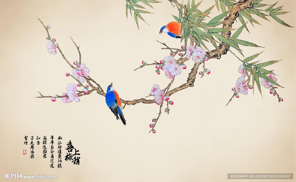 新中式喜上眉梢国画电视背景墙