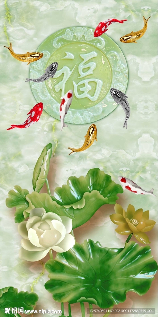 3D立体浮雕九鱼荷花玄关