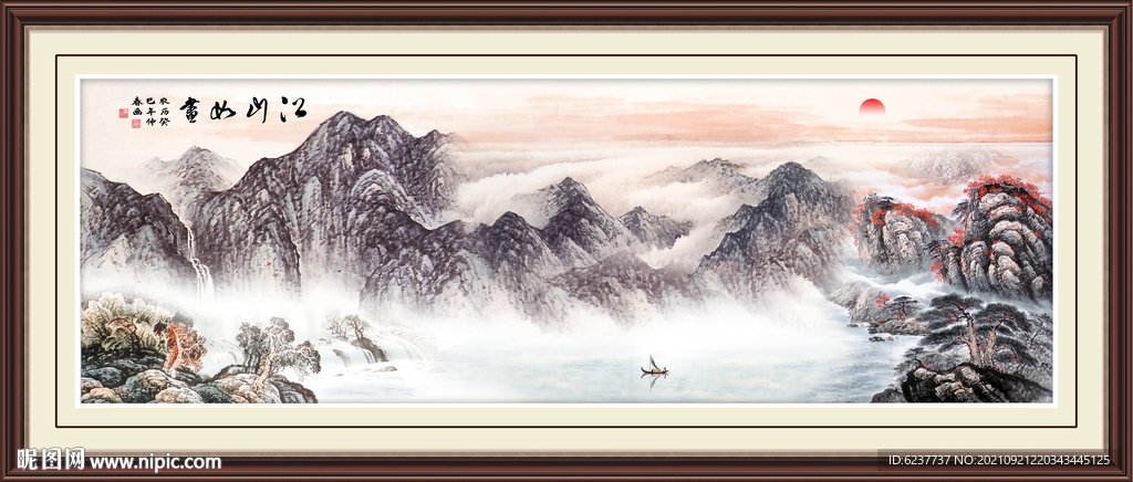 国画山水