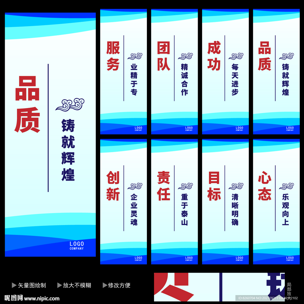 工厂7S宣传 