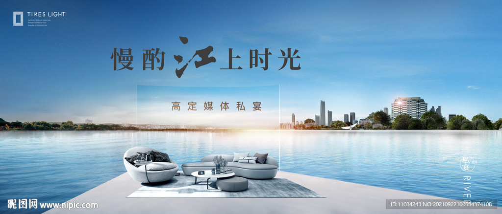 江景主画面设计图__PSD分层素材_PSD分层素材_设计图库_昵图网nipic.com