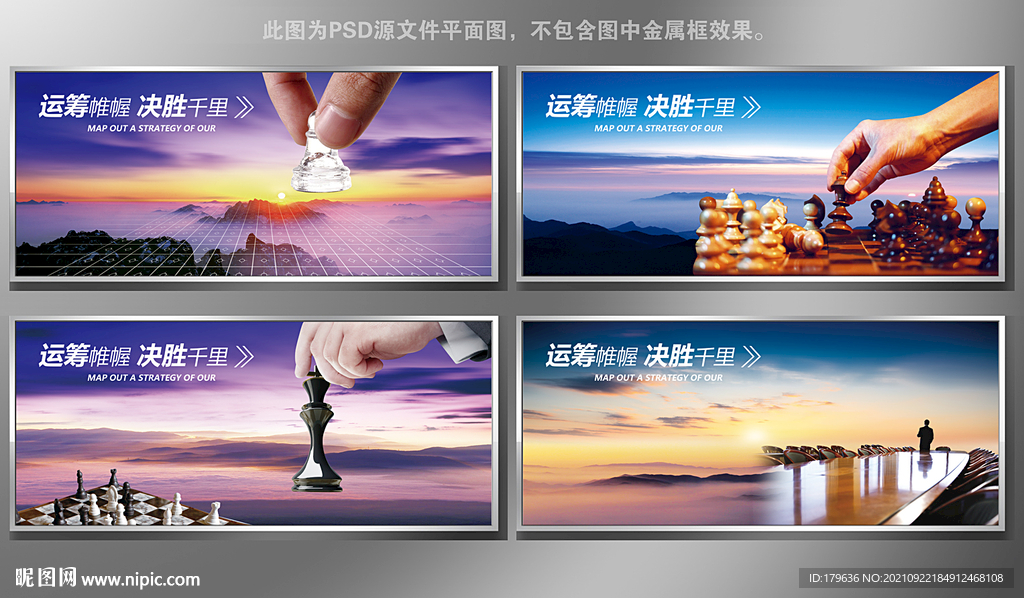 下棋