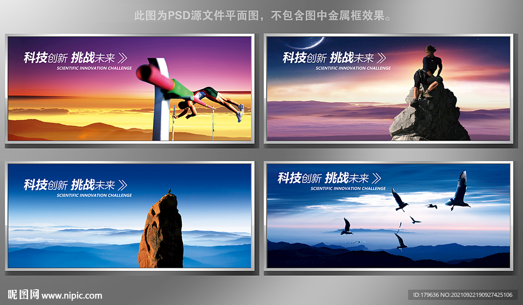 公司文化