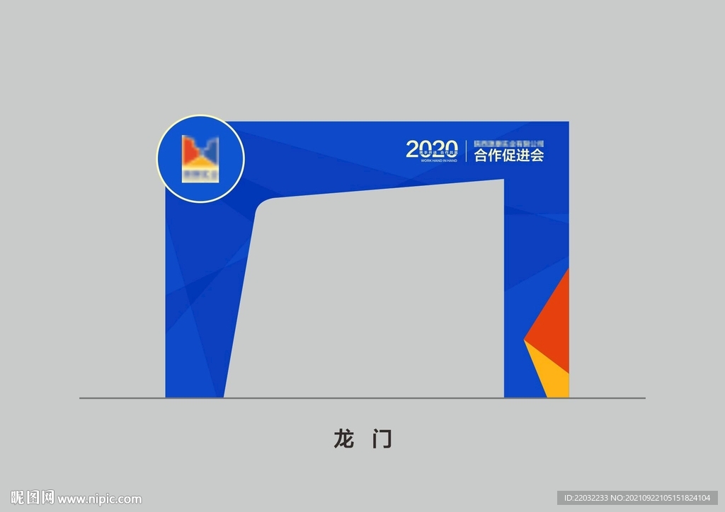 龙门架