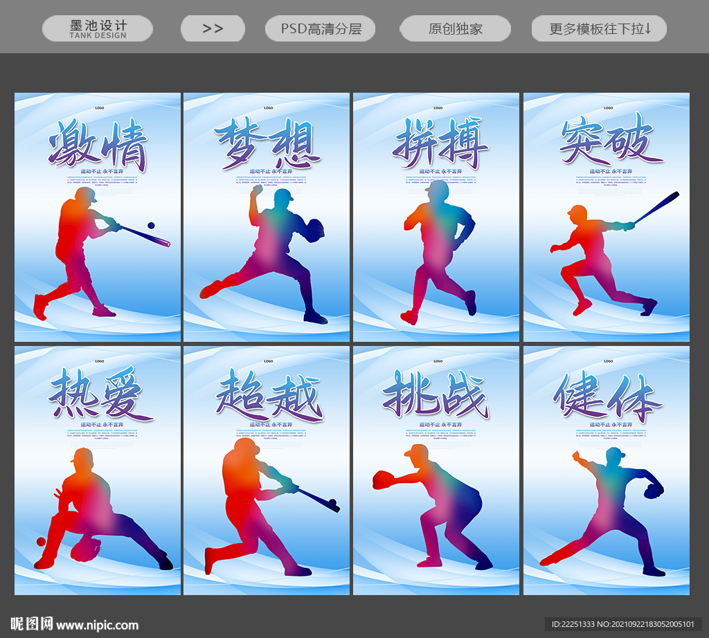 棒球挂画