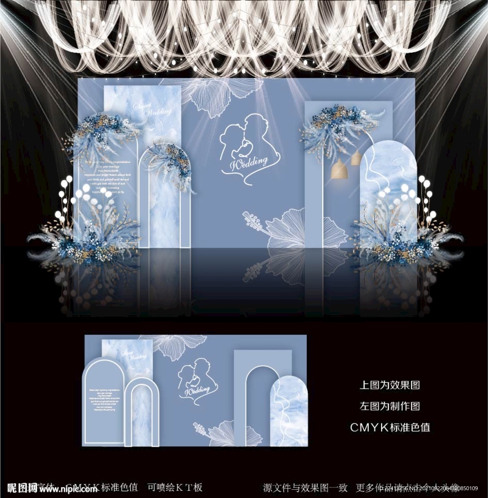 蓝色婚礼背景