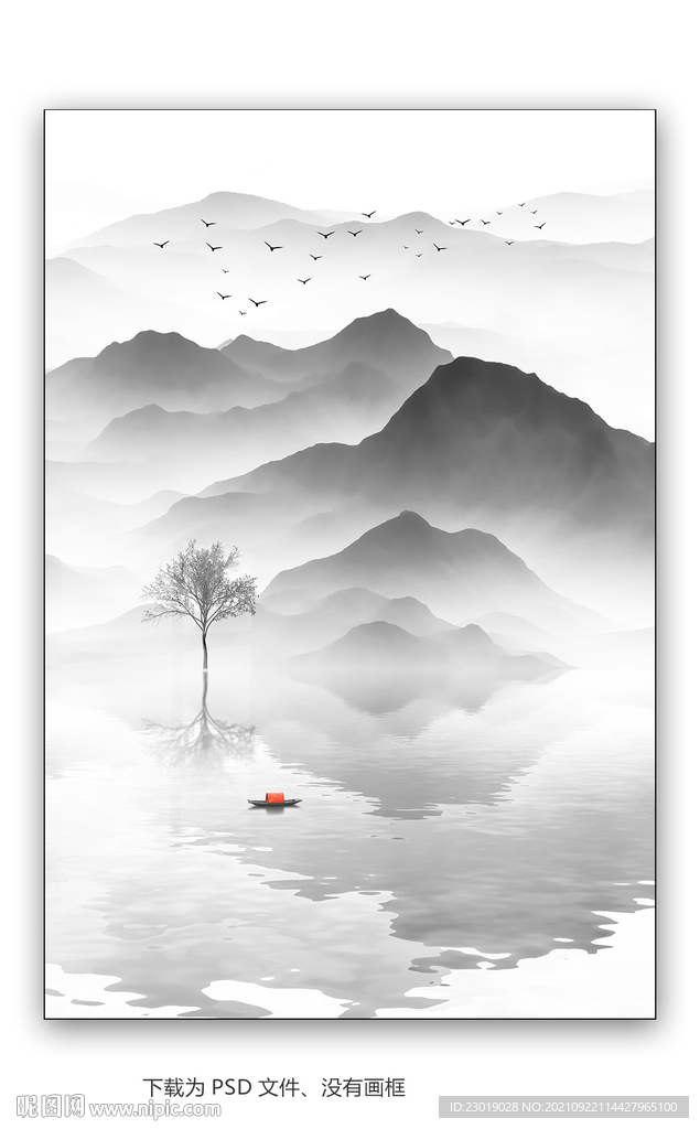 新中式山水画