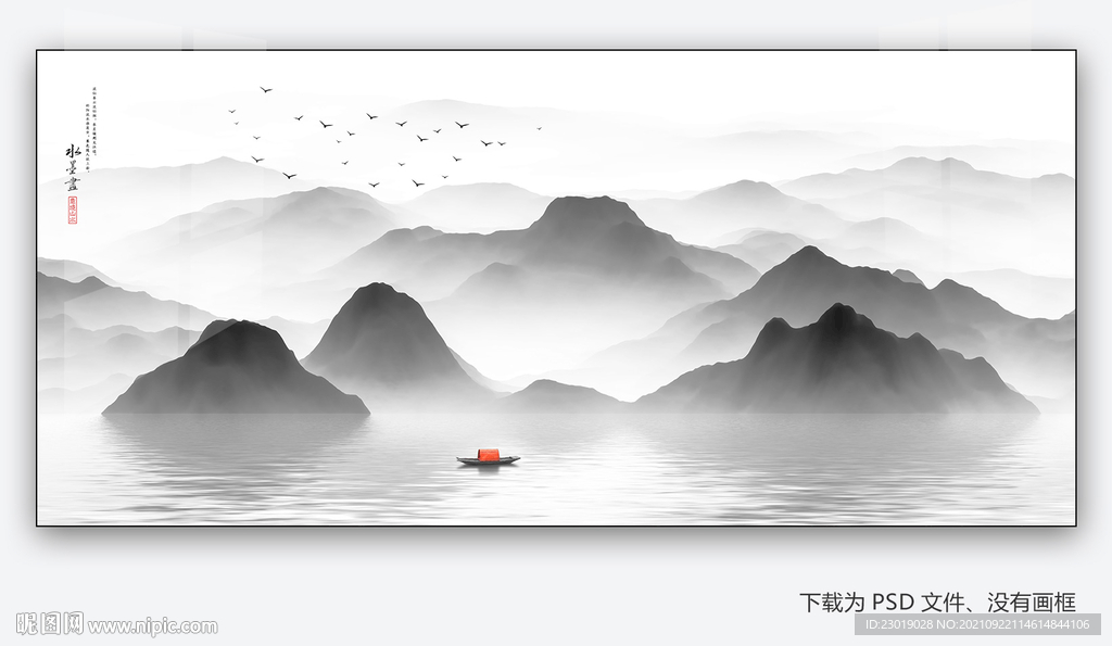 新中式水墨晶瓷画