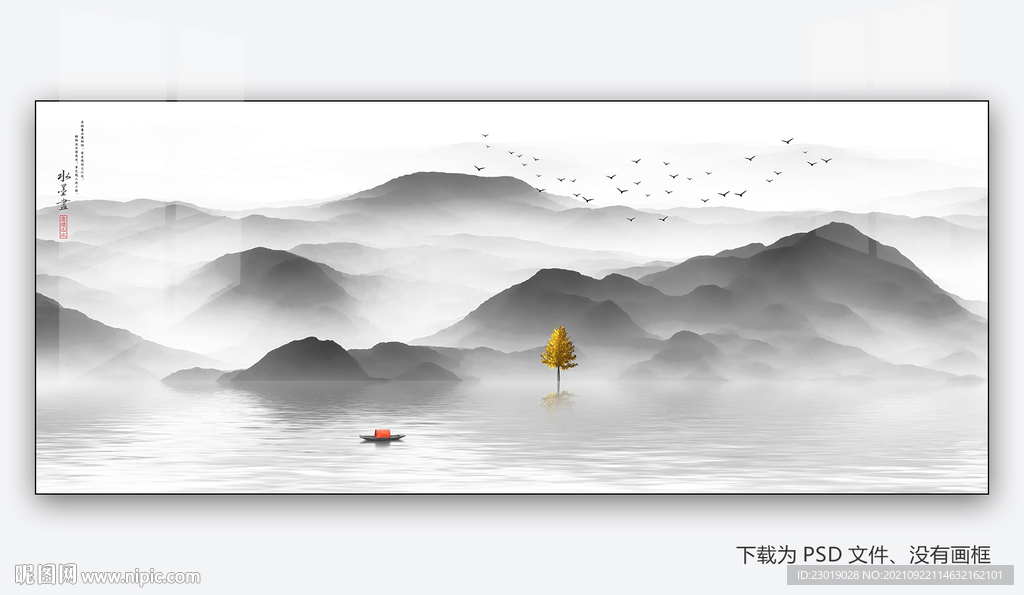 新中式抽象画