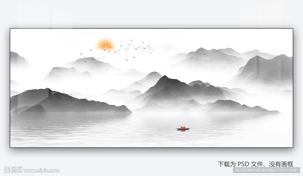 水墨画抽象画