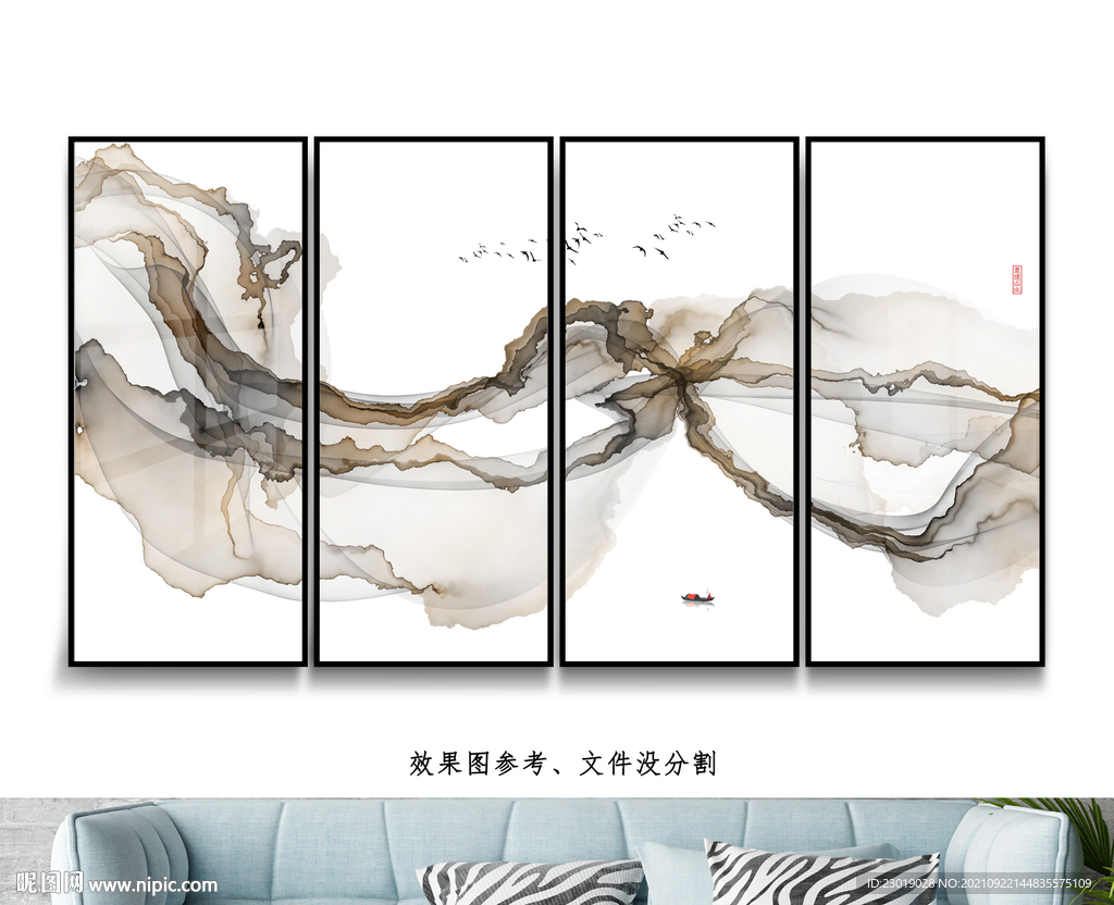 抽象水墨画