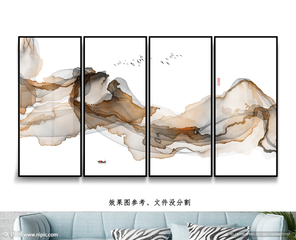 高山流水抽象水墨