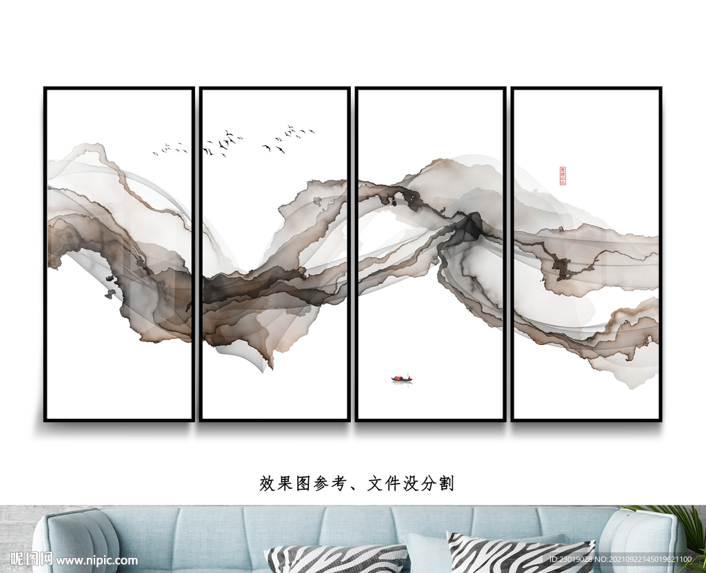 抽象山水画 