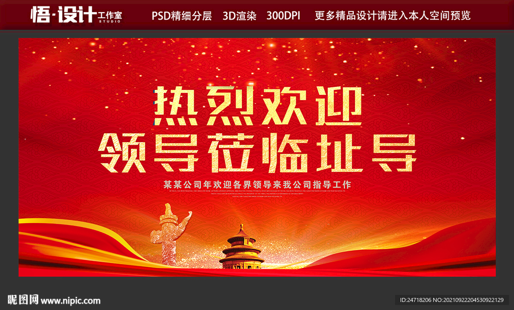 热烈欢迎莅临指导