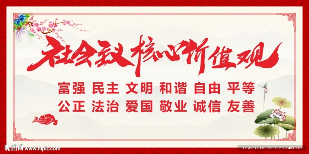 价值展出 