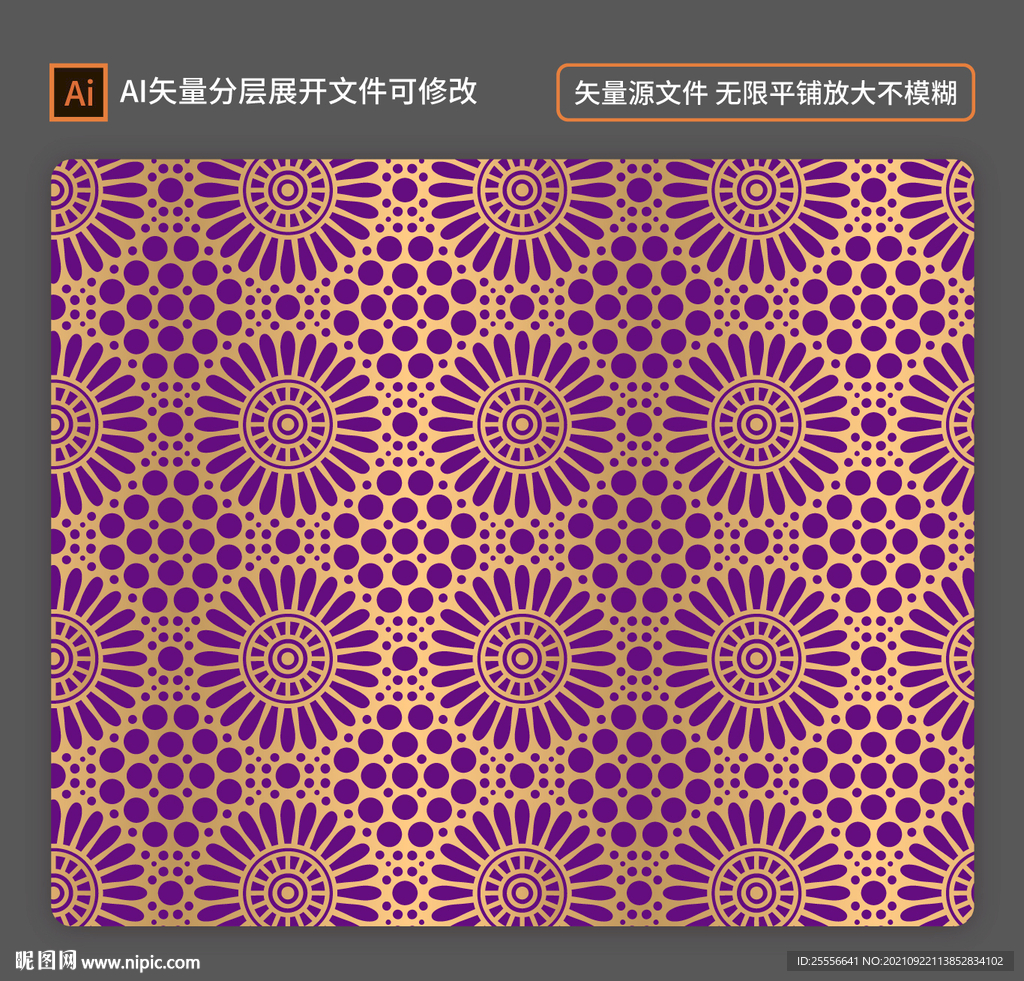 数码印花 欧式花纹