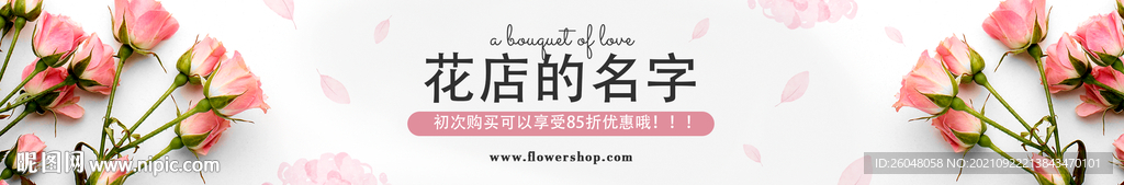 花店入口图