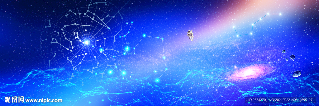 宇宙星空银河系