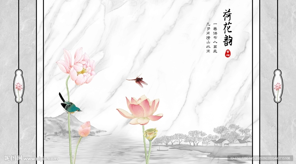 荷花韵