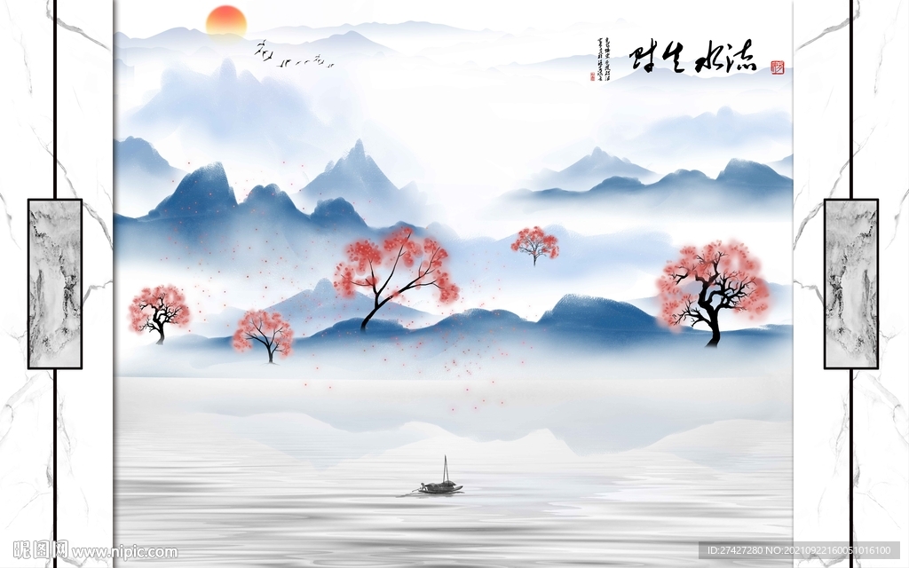 流水生财