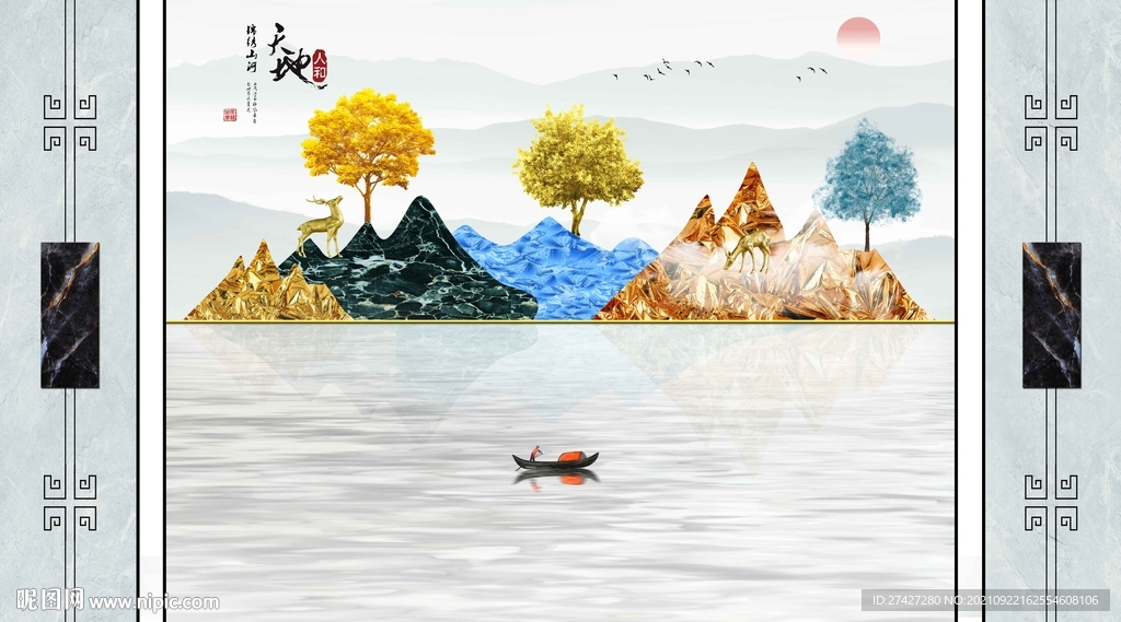 锦绣山河