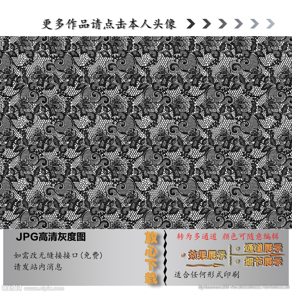 肌理纹